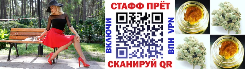 Купить Марихуана  Меф мяу мяу  Alpha PVP  ГАШ  КОКАИН  Любань