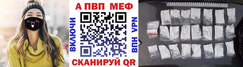 Купить где  Любань  Alfa_PVP кристаллы 