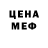 Первитин пудра Gacha Eclipse