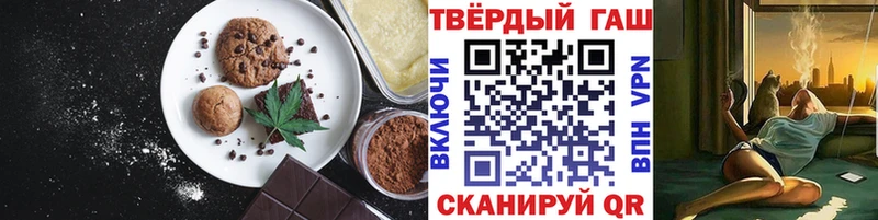 Купить где  Любань  Cannafood марихуана 