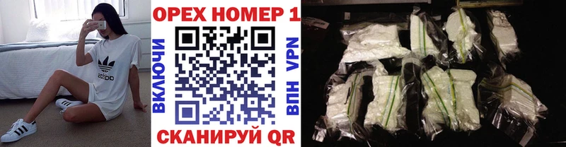 Купить закладки  Любань  КОКАИН Колумбийский 