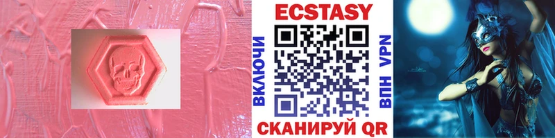 Купить  Любань  Ecstasy 280мг 