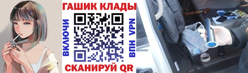 Гашиш 40% ТГК Любань