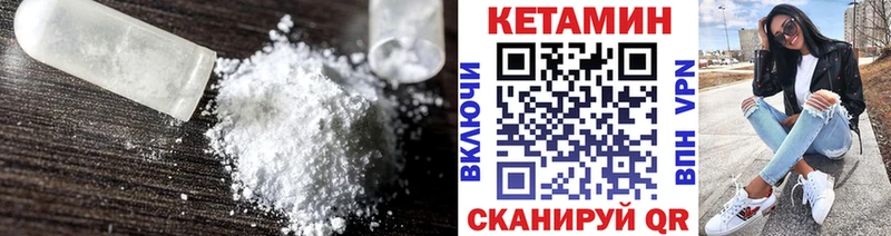 Кетамин ketamine Любань