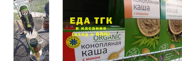 ГАЛЛЮЦИНОГЕННЫЕ ГРИБЫ Белокуриха
