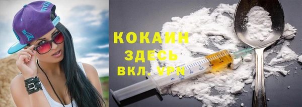 бутират Беломорск