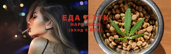 бутират Беломорск