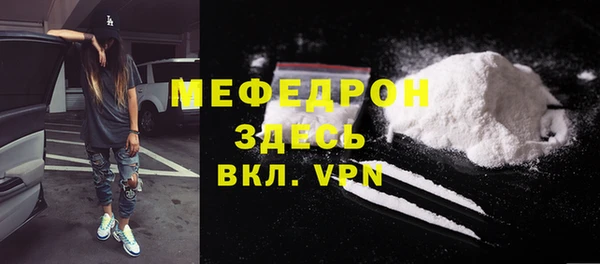 бутират Беломорск