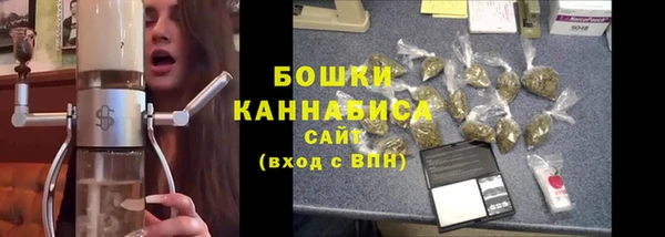 бутират Беломорск