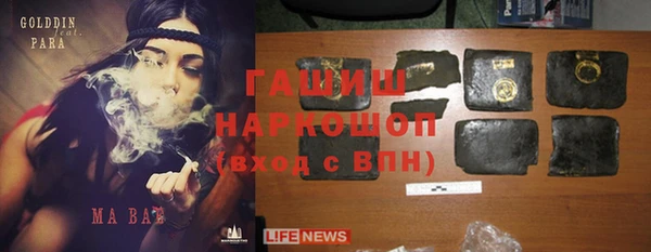 экстази Белоозёрский