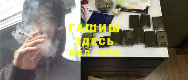 экстази Белоозёрский