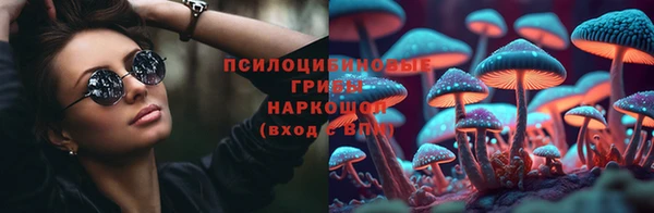 бутират Беломорск