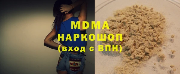 ГАЛЛЮЦИНОГЕННЫЕ ГРИБЫ Белокуриха
