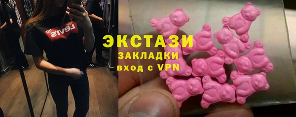ГАЛЛЮЦИНОГЕННЫЕ ГРИБЫ Белокуриха