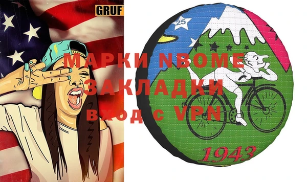 бутират Беломорск