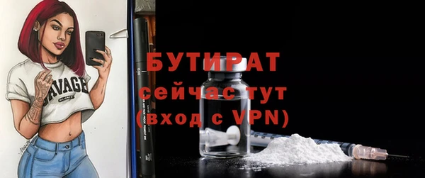 экстази Белоозёрский