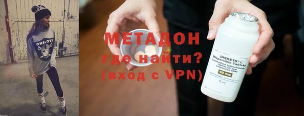 экстази Белоозёрский