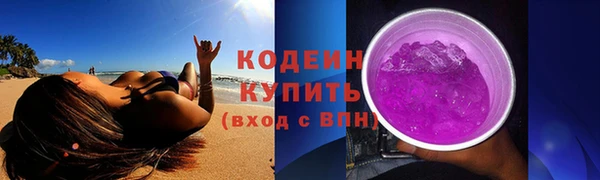 экстази Белоозёрский