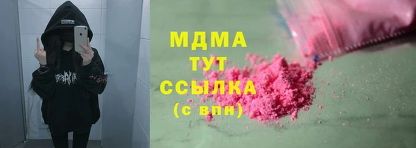 экстази Белоозёрский