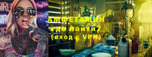 бутират Беломорск