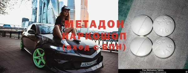 экстази Белоозёрский