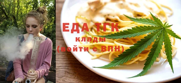 бутират Беломорск