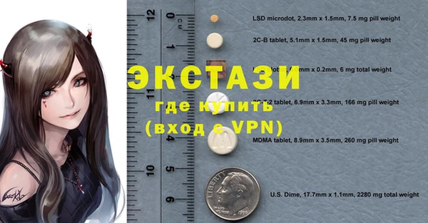 ГАЛЛЮЦИНОГЕННЫЕ ГРИБЫ Белокуриха