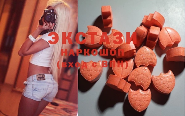 экстази Белоозёрский