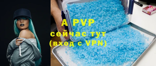 бутират Беломорск