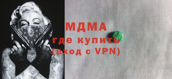 экстази Белоозёрский