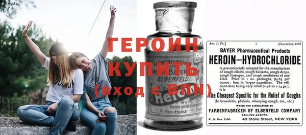 бутират Беломорск