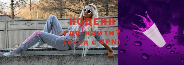 бутират Беломорск