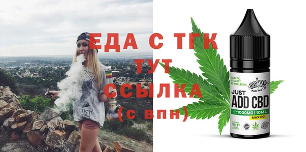 бутират Беломорск