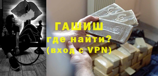 бутират Беломорск