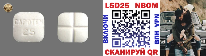 ЛСД экстази ecstasy Любань