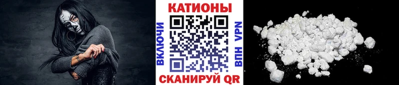 Меф мяу мяу  Любань 