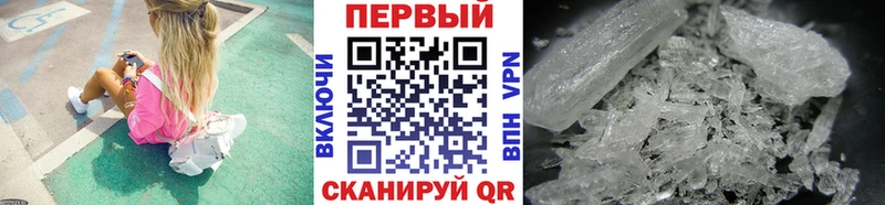 Купить закладки  Любань  МЕТАМФЕТАМИН витя 