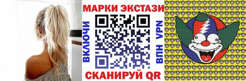 Марки NBOMe 1500мкг  Купить  Любань 
