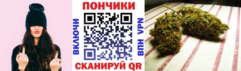 Каннабис OG Kush  Купить закладки  Любань 
